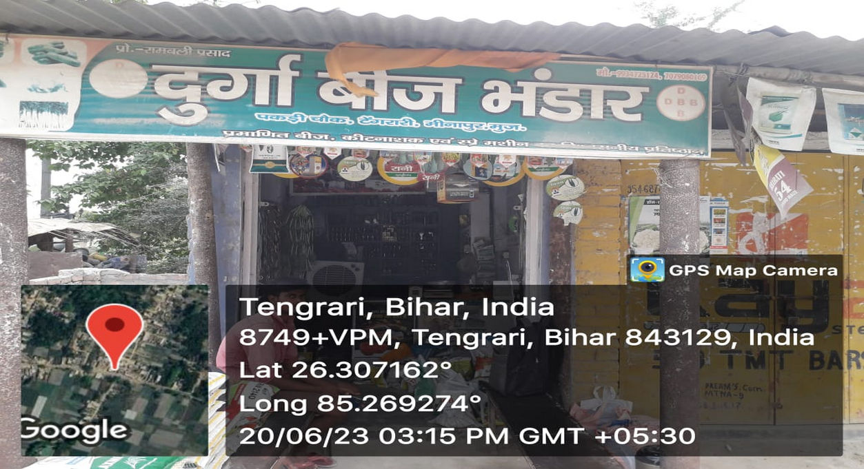 Durga Beej Bhandar Tengrari | Best Agriculture & Fertilizer products shop inMuzaffarpur Aura