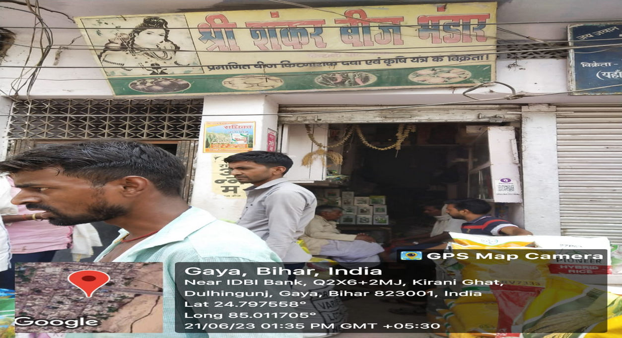 Sri Shankar Beej Bhandar Kirani Ghat | Best Agriculture & Fertilizer products shop inGaya A.P.Colony (Gaya)