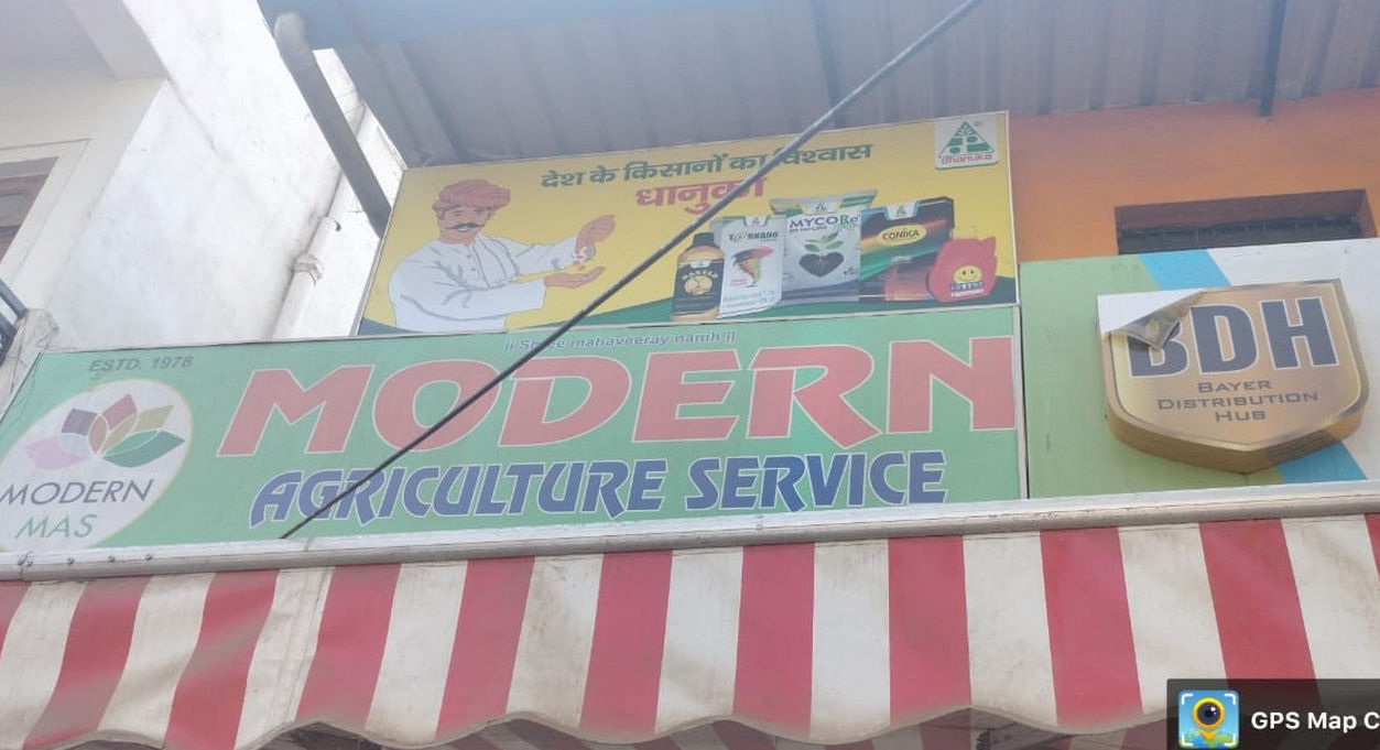 Modern Agriculture Service | Best Agriculture & Fertilizer products shop inKota Kaithuni Pole Kota