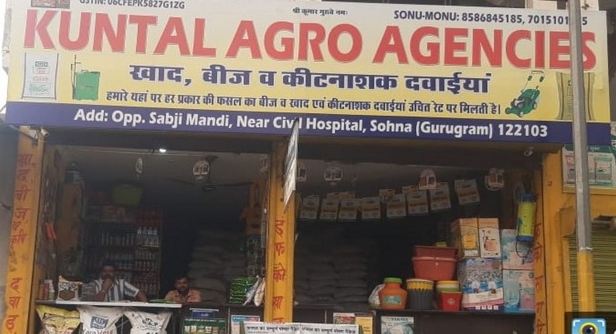 Kuntal Agro Agencies | Best Agriculture & Fertilizer products shop inGurgaon Bhirauti