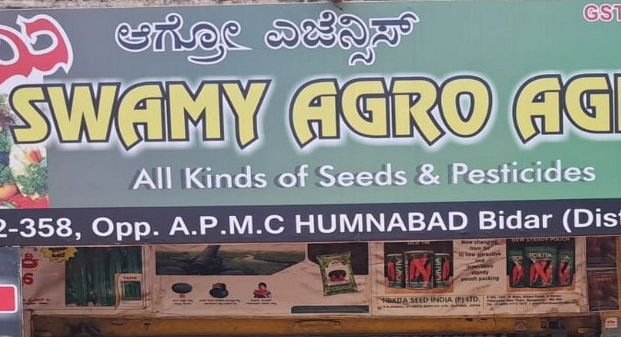 Kb Swamy Agro Agency | Best Agriculture & Fertilizer products shop inNA NA