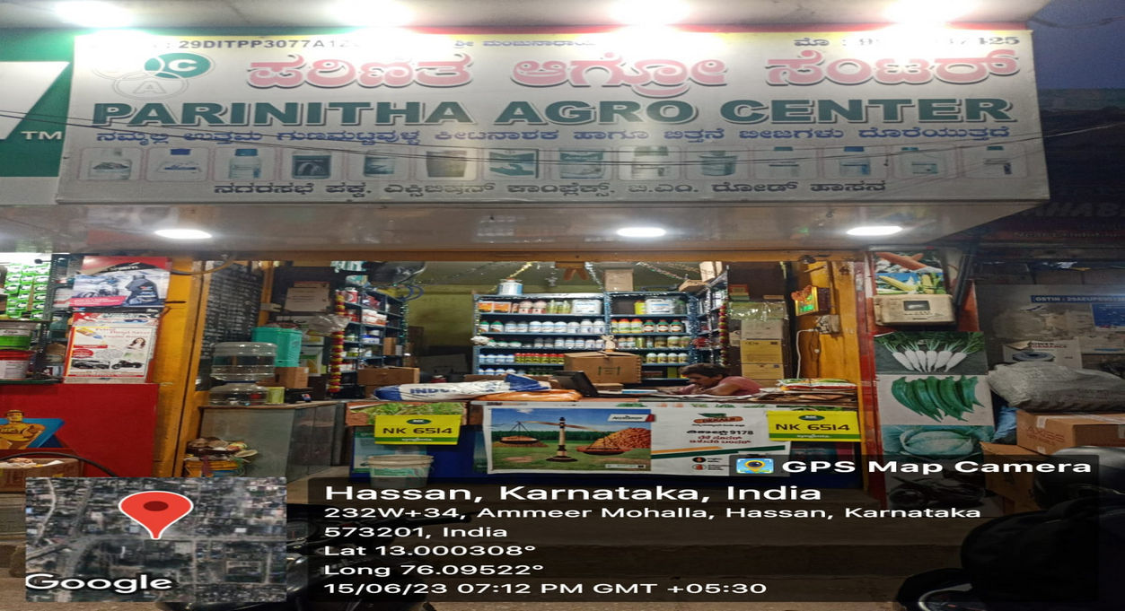 Parinitha Agro Centre-Hassan | Best Agriculture & Fertilizer products shop inHassan  Hassan