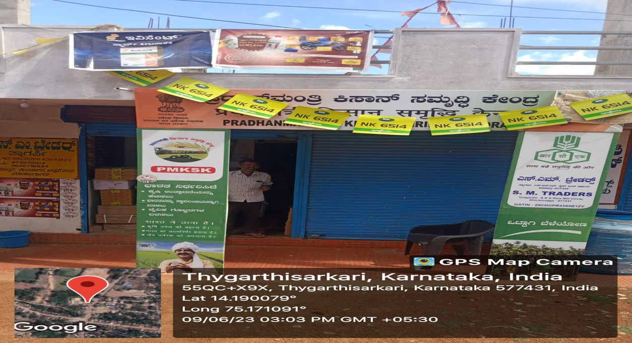 S M Traders-Thagarthi | Best Agriculture & Fertilizer products shop inTigarthi Shimoga