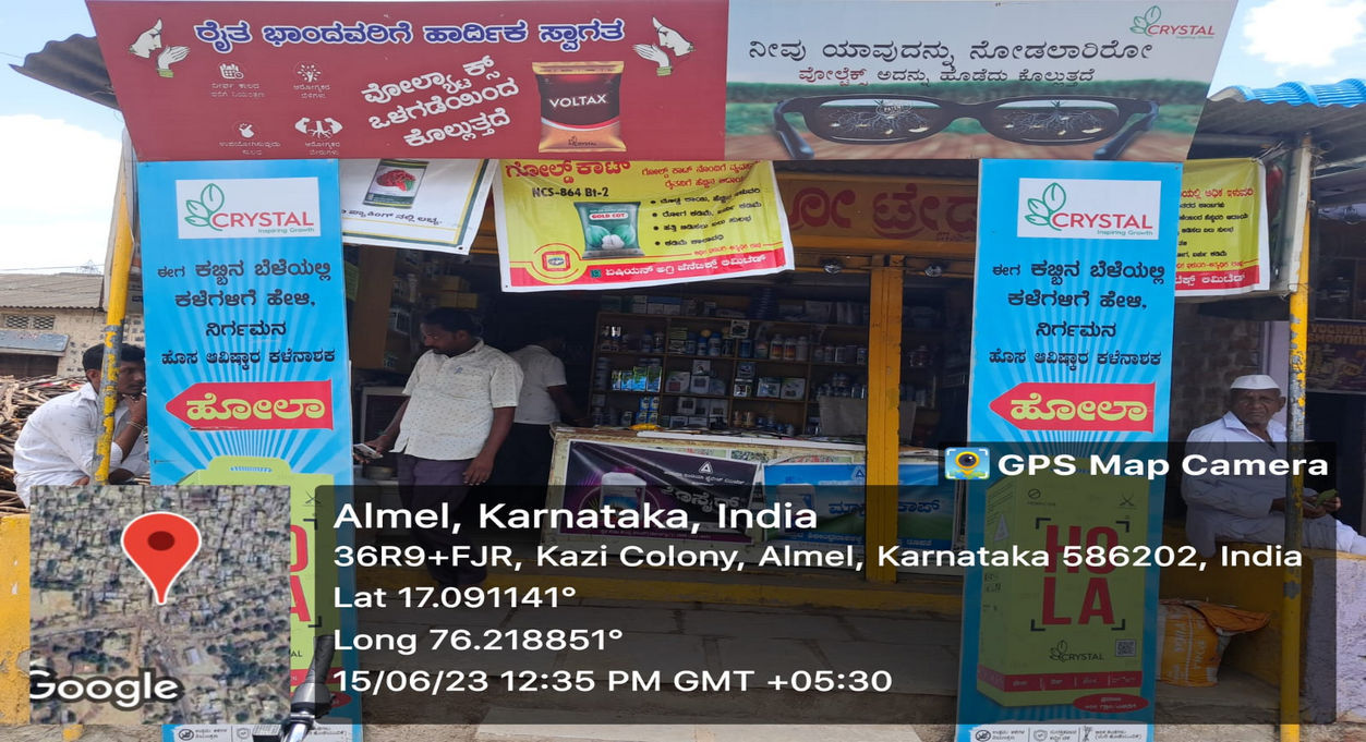 Sai Balaji Agro Traders-Almel | Best Agriculture & Fertilizer products shop inalmel Bhijapur