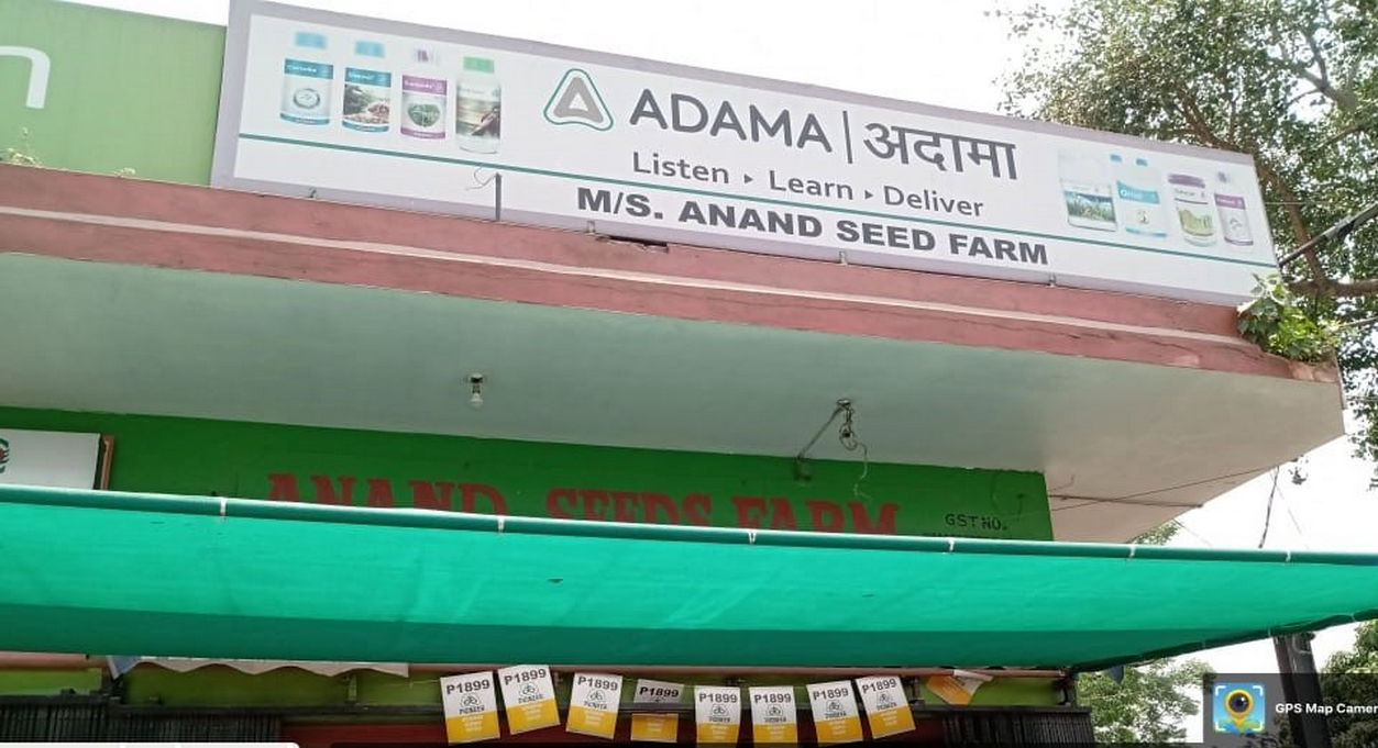 Anand Seeds Farm Nawanshahr | Best Agriculture & Fertilizer products shop inSangrur Bhadaur (Sangrur)