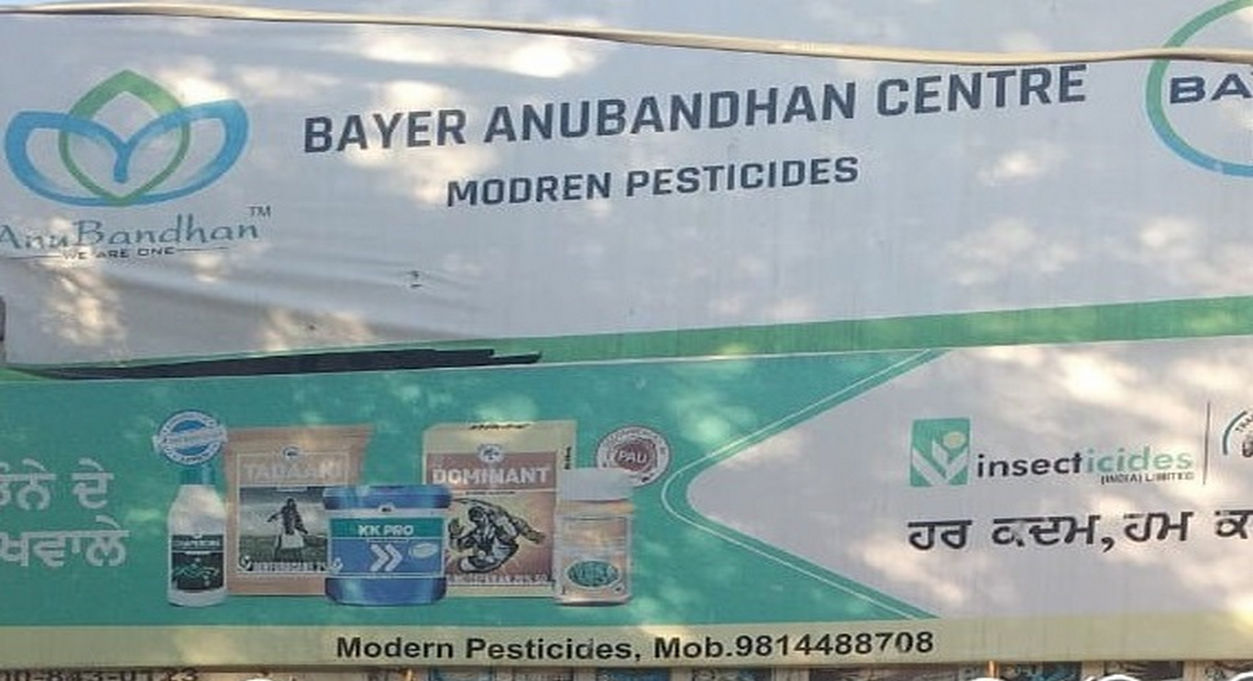 Modern Pesticides ,Ladhuwala Uttar | Best Agriculture & Fertilizer products shop inNA NA