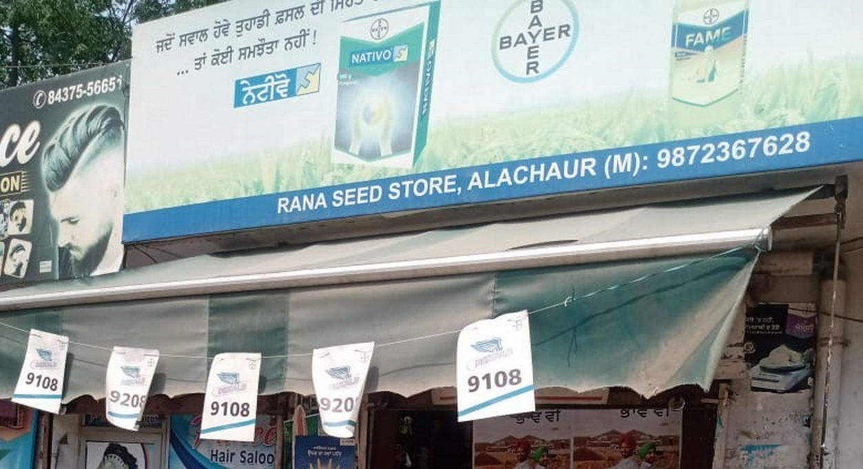 Rana Seed Store Allachaur | Best Agriculture & Fertilizer products shop inAmritsar Bhilowal Pacca