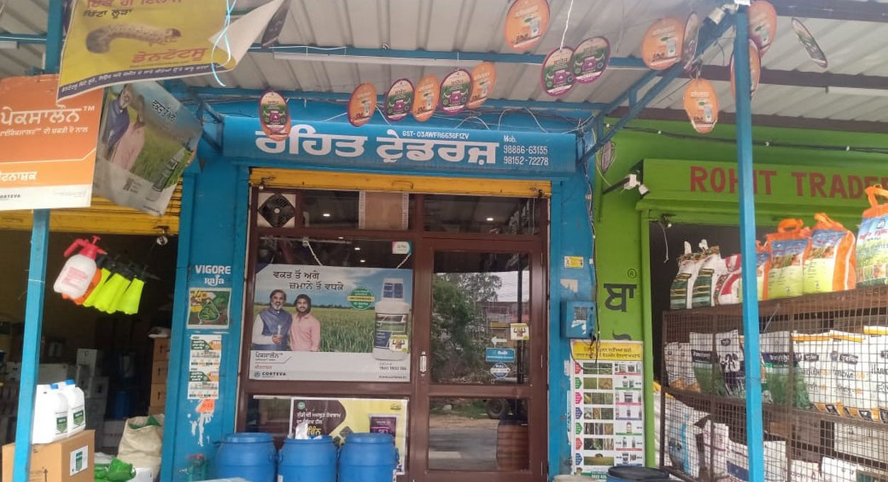 Rohit Traders Phagwara | Best Agriculture & Fertilizer products shop inMansa Ahlupur