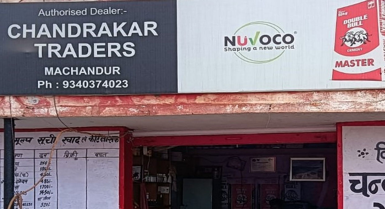 Chandrakar Traders Machadur | Best Agriculture & Fertilizer products shop inDurg Albaras