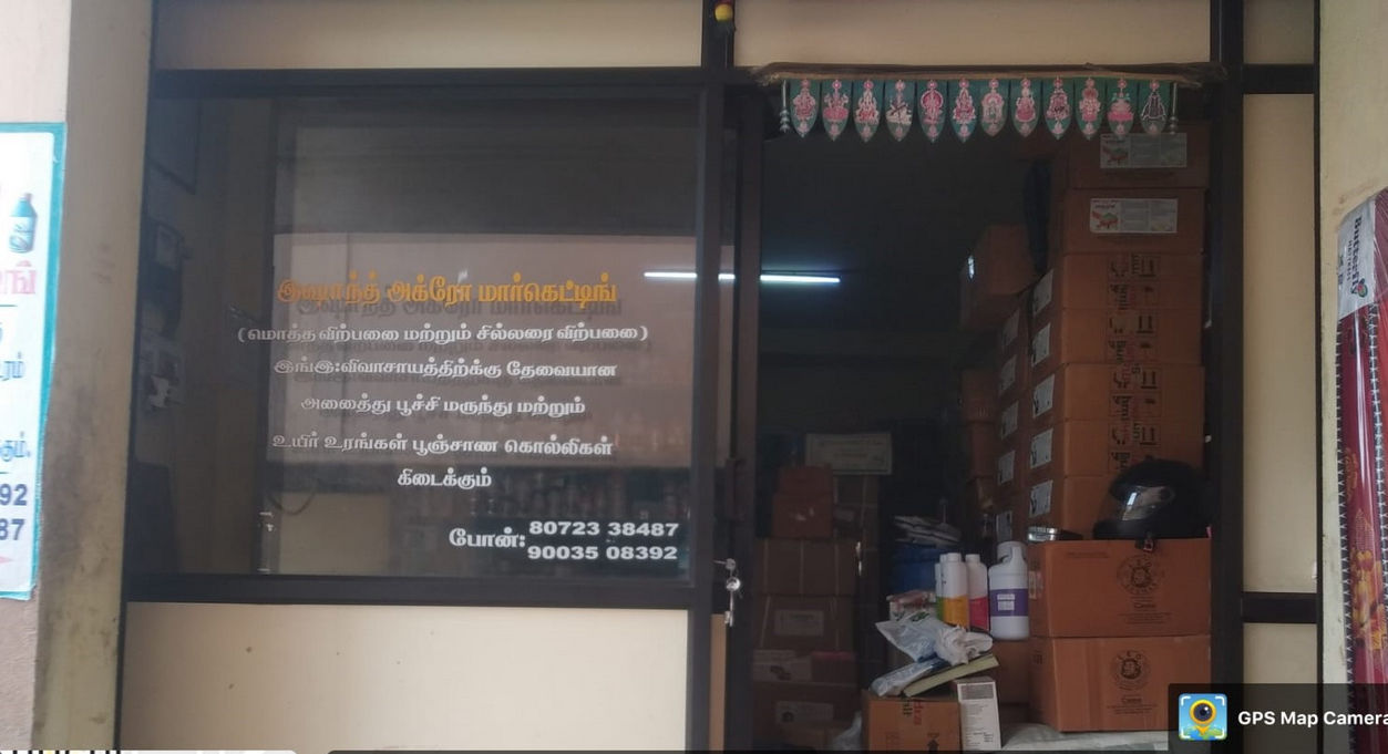 Eshanth Agro Marketingsundarapuram | Best Agriculture & Fertilizer products shop inNA NA