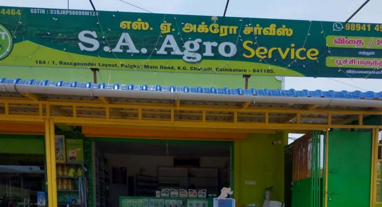 Sa Agro Service Coimbatore | Best Agriculture & Fertilizer products shop in?NA NA