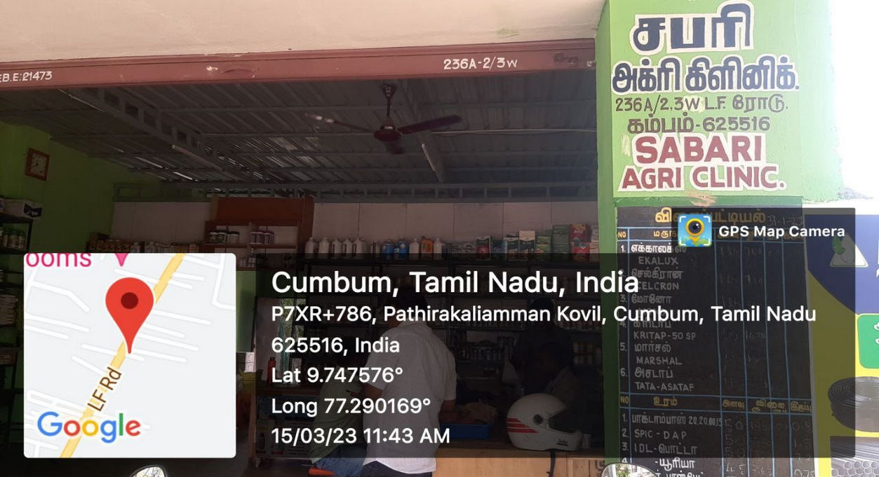 Sabari Agri Cliniccumbum | Best Agriculture & Fertilizer products shop inTheni Cumbum (Theni)