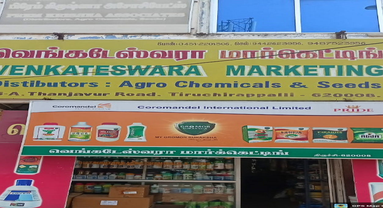 Venkateswara Marketingtrichy | Best Agriculture & Fertilizer products shop inTiruchirappalli Clock Tower (Tiruchirappalli)