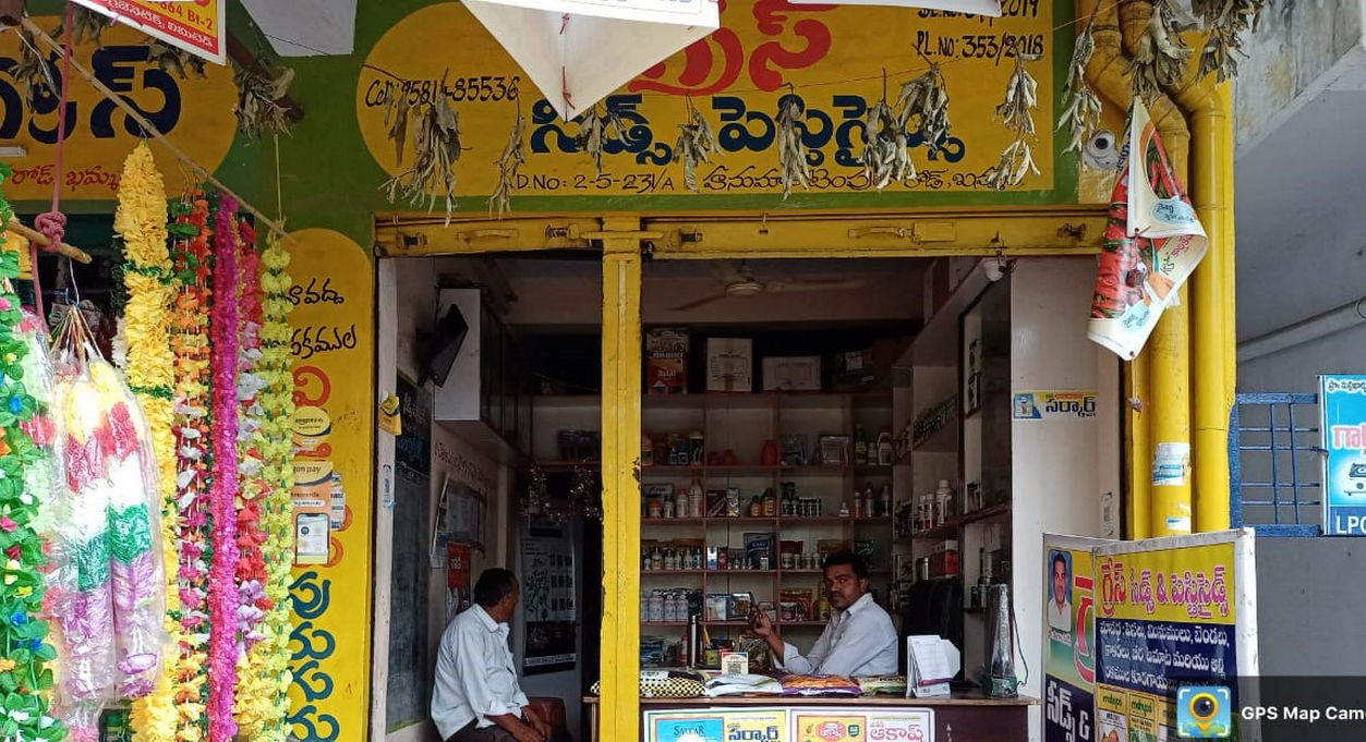 Grace Seeds And Pesticides Khammam | Best Agriculture & Fertilizer products shop inKhammam Dabala Bazar