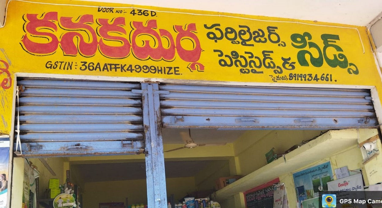 Kanaka Durga Fertilizers Pesticides ?And Seed Ananthagiri | Best Agriculture & Fertilizer products shop in?Nalgonda Ameenabad