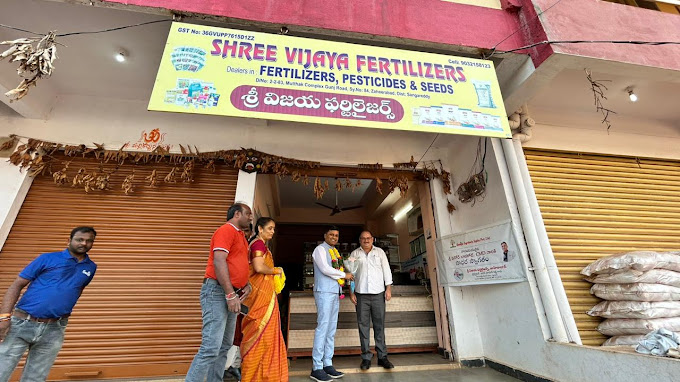 Shree vijaya fertilizers zaheerabad | Best Agriculture & Fertilizer products shop in?Zaheerabad