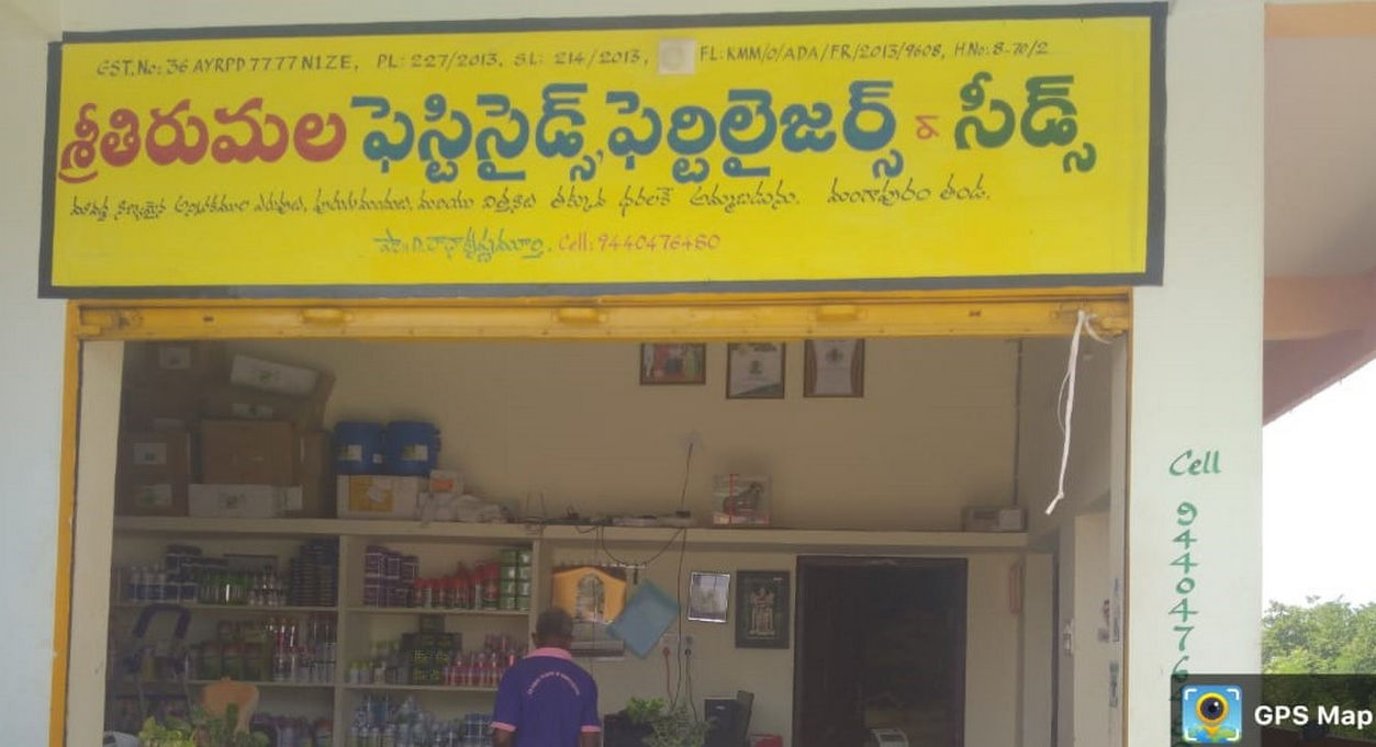 Sri Tirumalesti And Fertili And Seeds Mangapuram Thanda | Best Agriculture & Fertilizer products shop in?Khammam Appalanarasimhapuram