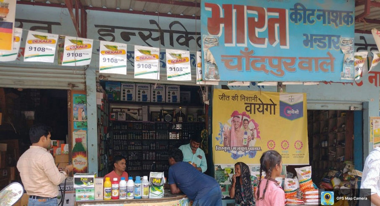 Bharat Keetnashak Bhandar Jahangirabad | Best Agriculture & Fertilizer products shop inNA NA