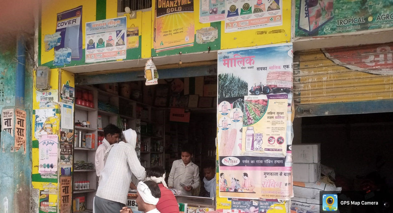 Janta Krashi Sewa Kendrasarai Doulat | Best Agriculture & Fertilizer products shop inKannauj Rohili