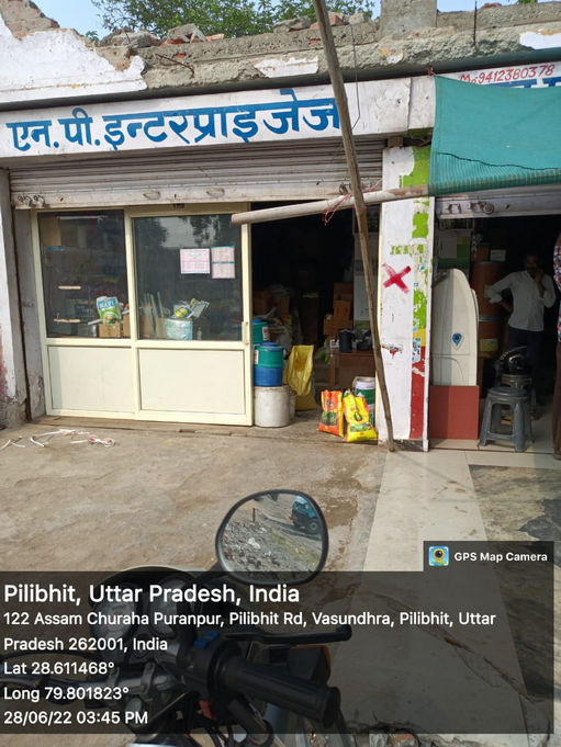 N.P. Enterprises Pilibhit | Best Agriculture & Fertilizer products shop inPilibhit Bahanpur