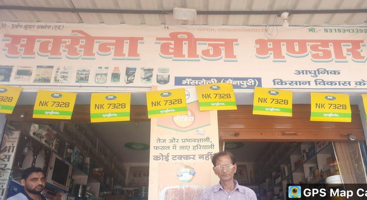 Saxena Beej Bhandar Bhainsroli | Best Agriculture & Fertilizer products shop inMainpuri Aghar