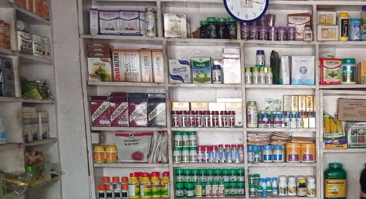 Shivam Krishi Seva Kendra Bani Kodar | Best Agriculture & Fertilizer products shop in?Barabanki Amahia