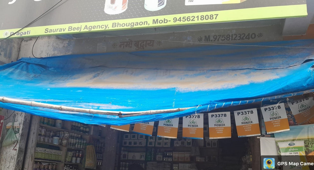 Sourav Beej Agency, Bhongaon | Best Agriculture & Fertilizer products shop inMainpuri Aghar