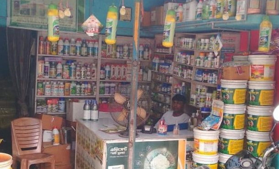 Nb Choudhary Agro Chitalghata | Best Agriculture & Fertilizer products shop inNA NA