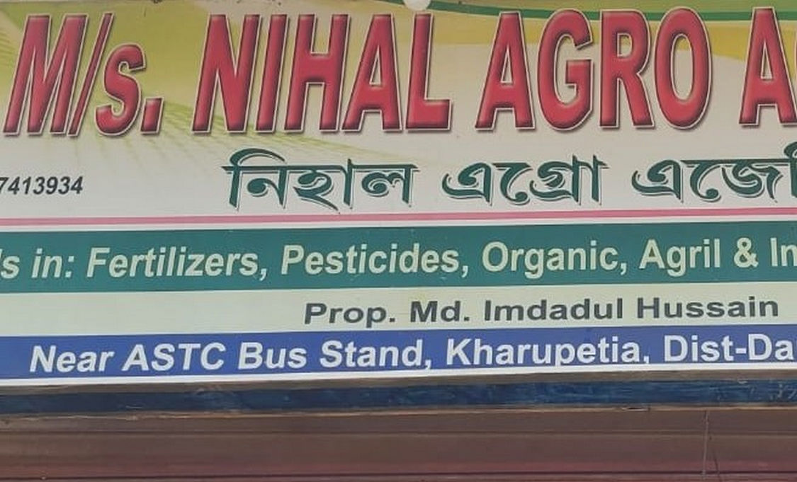 Nihal Agro Agencykharupetia | Best Agriculture & Fertilizer products shop inDarrang Galandi